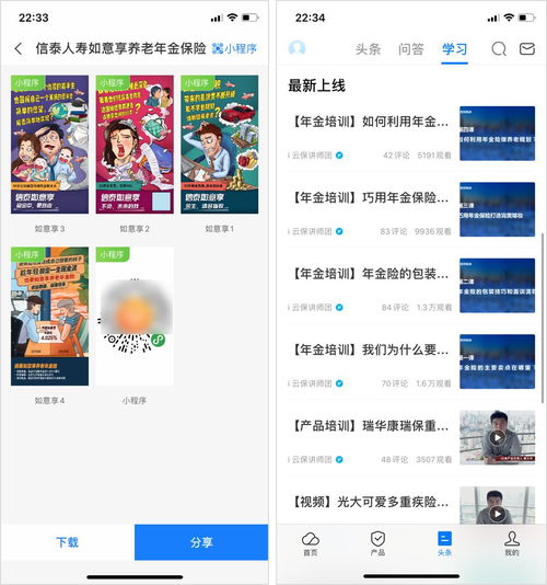 互联网保险的温情面纱下 从“大病众筹”到“10亿保费”的隐秘路径