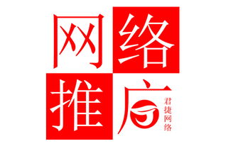 新乡企业如何玩转爱采购关键词发布，高效驱动网站推广