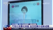 工业级5G产品研发与推广加速，5G+工业互联网创新成果集中亮相